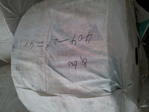 淄博市臨淄億譽(yù)達(dá)塑料廠 專業(yè)編織布生產(chǎn)與應(yīng)用